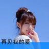 百里挑一