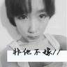 极限挑战第三季