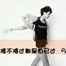 鉴证实录2